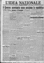 giornale/TO00185815/1917/n.258, 2 ed